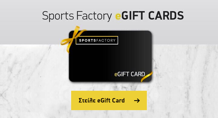 giftcards_spf